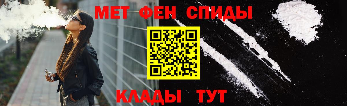Амфетамин Розовый  АМФ  блэк спрут ONION  Вход с VPN  Муром 