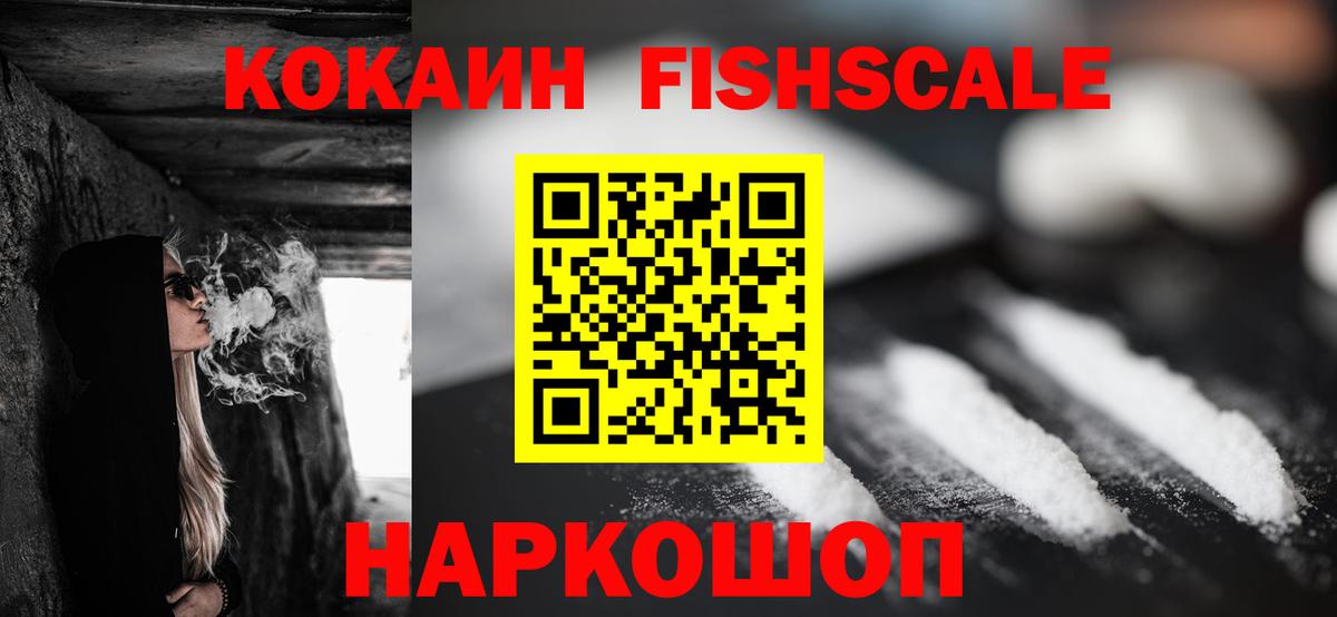 Кокаин VHQ  Вход с VPN  Муром  КОКАИН Перу 