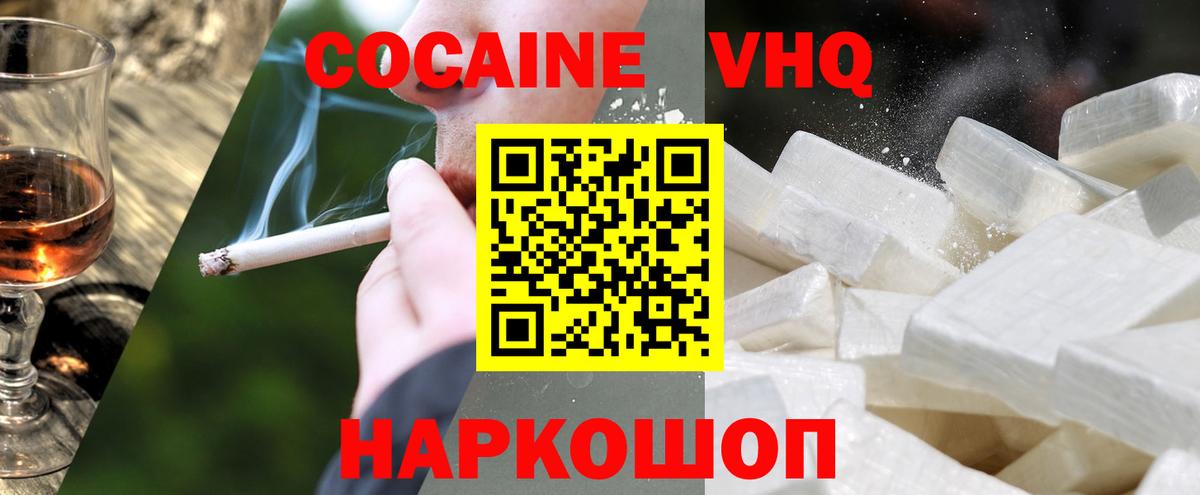 COCAIN Боливия Муром