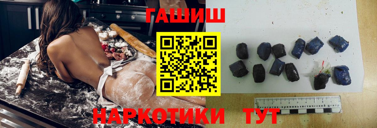 ГАШ гарик Муром