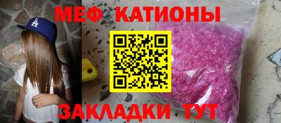 трава Шебекино
