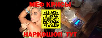 бошки Чебаркуль
