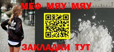 бошки Чебаркуль