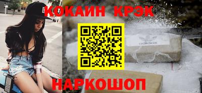 бошки Чебаркуль