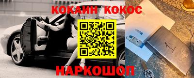 меф Чапаевск