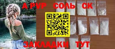меф Чапаевск