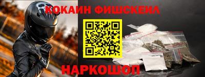 меф Чапаевск