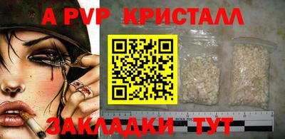 бошки Чебаркуль