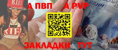 меф Чапаевск