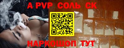 бошки Чебаркуль