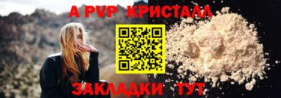 меф Чапаевск