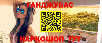 метамфетамин Шелехов