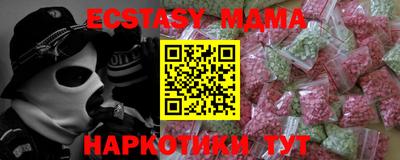 бошки Чебаркуль