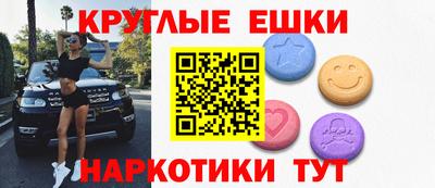 меф Чапаевск