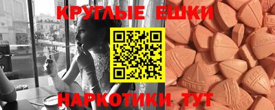 бошки Чебаркуль