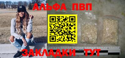 меф Чапаевск