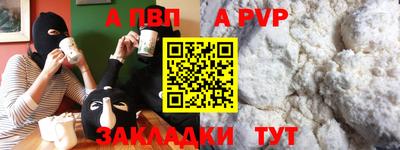 меф Чапаевск