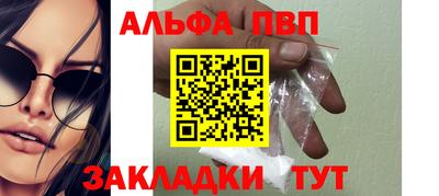 меф Чапаевск