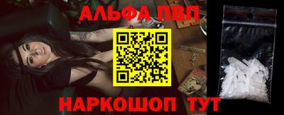 меф Чапаевск