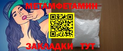 бошки Чебаркуль