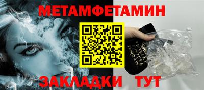 бошки Чебаркуль