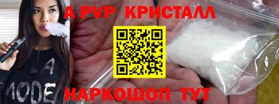 бошки Чебаркуль