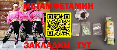 бошки Чебаркуль