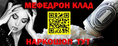 бошки Чебаркуль
