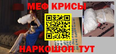 бошки Чебаркуль