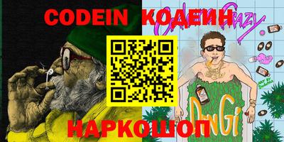 меф Чапаевск