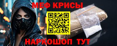 меф Чапаевск