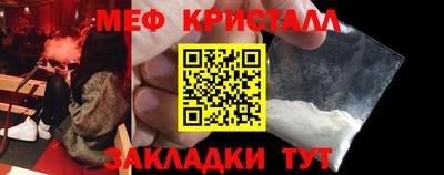 меф Чапаевск