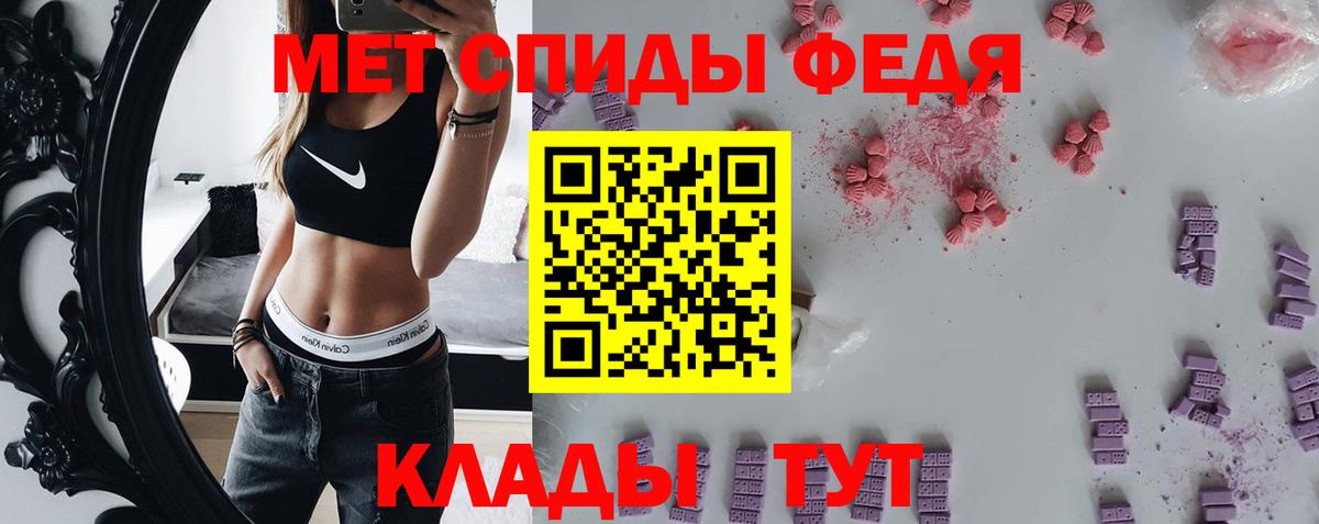Первитин Methamphetamine  Вход с VPN  Метамфетамин  Муром  Первитин Methamphetamine 