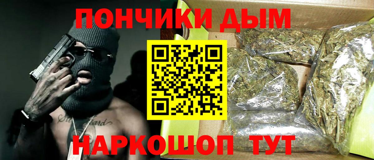 Муром  МАРИХУАНА планчик  Вход с VPN  Бошки Шишки тримм  МАРИХУАНА White Widow 