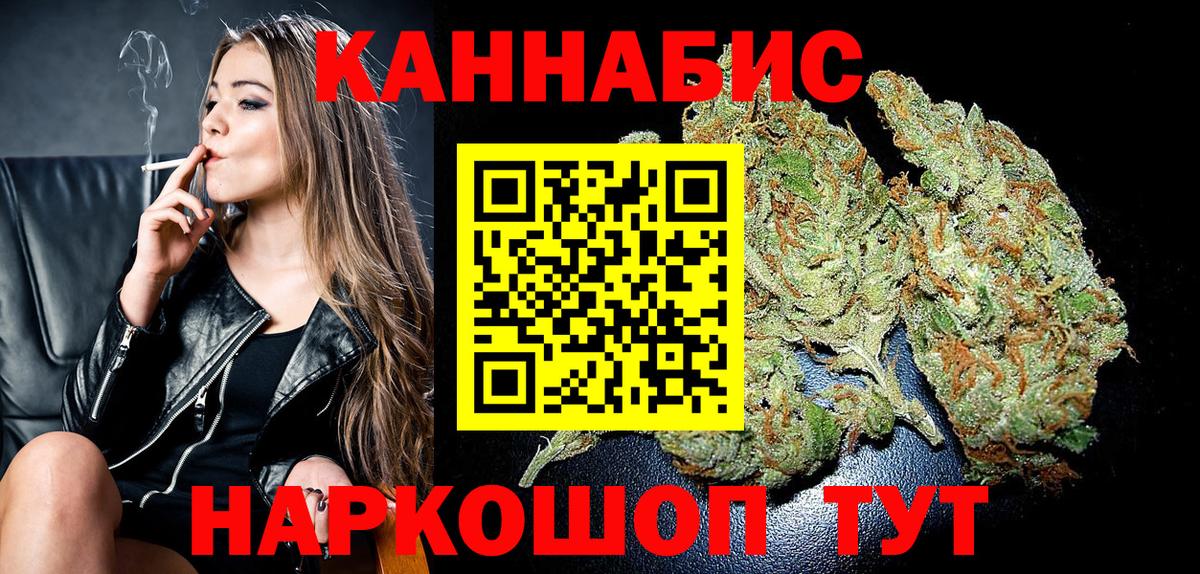 Шишки марихуана VHQ Муром